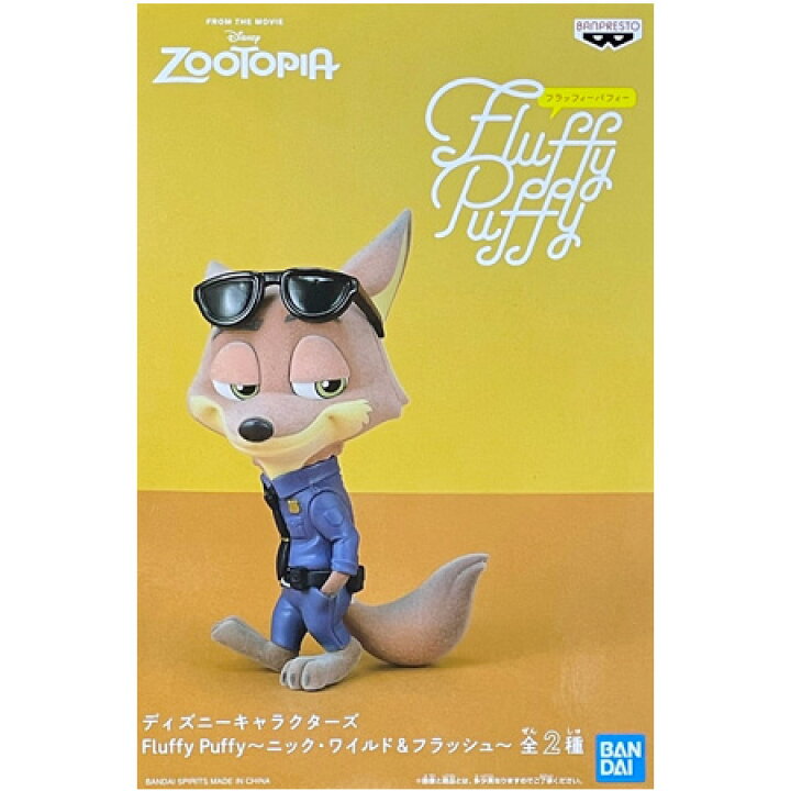 楽天市場】送料無料 ディズニーキャラクターズ Fluffy Puffy ニック 