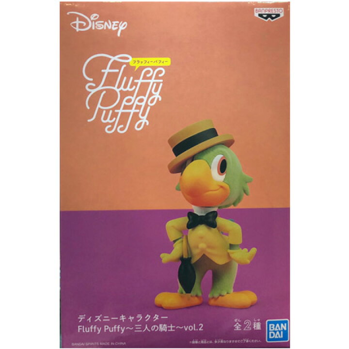 楽天市場】送料無料 ディズニーキャラクターズ Fluffy Puffy ～三人の 