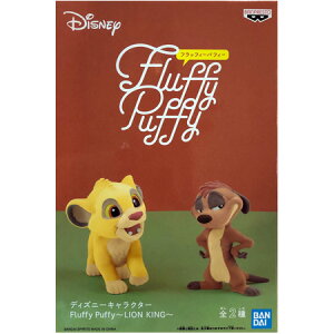  fBYj[LN^[Y Fluffy Puffy `LION KING` VoeB CILO tBMA Aj vCY ovXg ObY ͌^ 