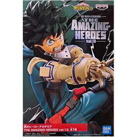 送料無料 僕のヒーローアカデミア THE AMAZING HEROES vol.13 緑谷 出久 フィギュア 単品 みどりや いずく ヒロアカ アニメ キャラ バンプレスト プライズ グッズ カプセル 誕プレ レア 模型 おもちゃ