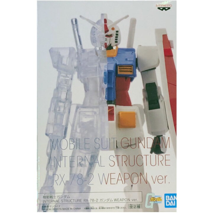 楽天市場】送料無料 機動戦士ガンダム INTERNAL STRUCTURE ガンダム RX 