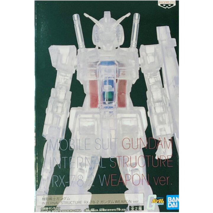 楽天市場】送料無料 機動戦士ガンダム INTERNAL STRUCTURE ガンダム RX 