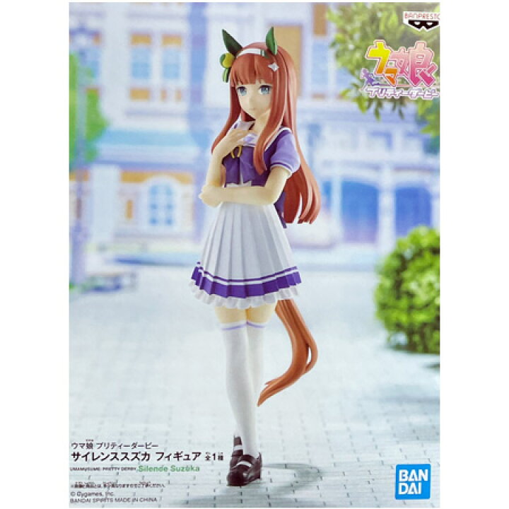 楽天市場】送料無料 ウマ娘 プリティーダービー サイレンススズカ 