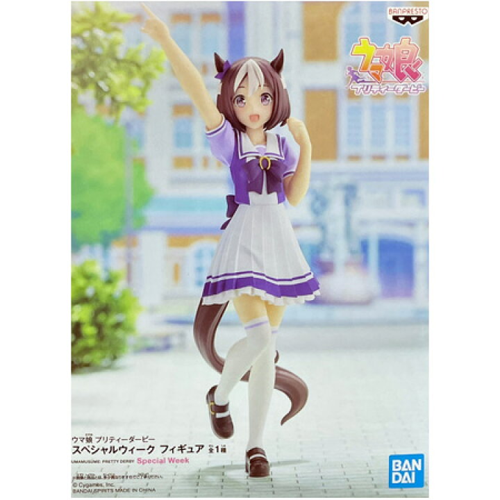 楽天市場】送料無料 ウマ娘 プリティーダービー スペシャルウィーク  
