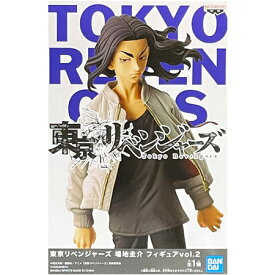 送料無料 東京リベンジャーズ 場地 圭介 フィギュア vol.2 単品 ばじ けいすけ ガチャ とうりべ 東京 トーマン ジャンプ グッズ ストラップ カプセル 誕プレ レア フィギュア ご当地