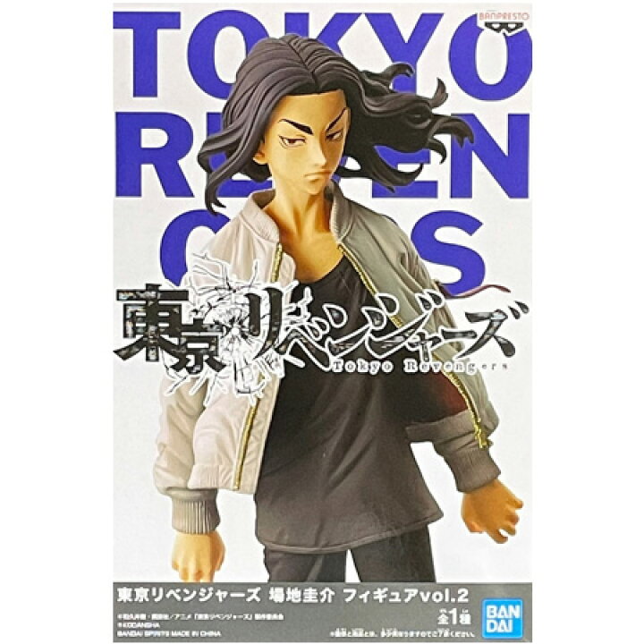楽天市場】送料無料 東京リベンジャーズ 場地 圭介 フィギュア vol.2 