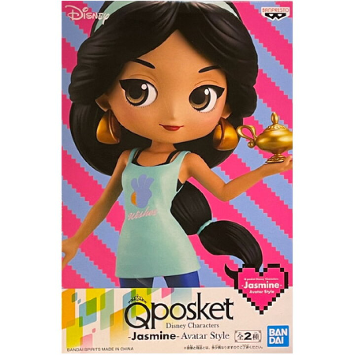 楽天市場】送料無料 Q posket Disney Characters Jasmine Avatar Style 