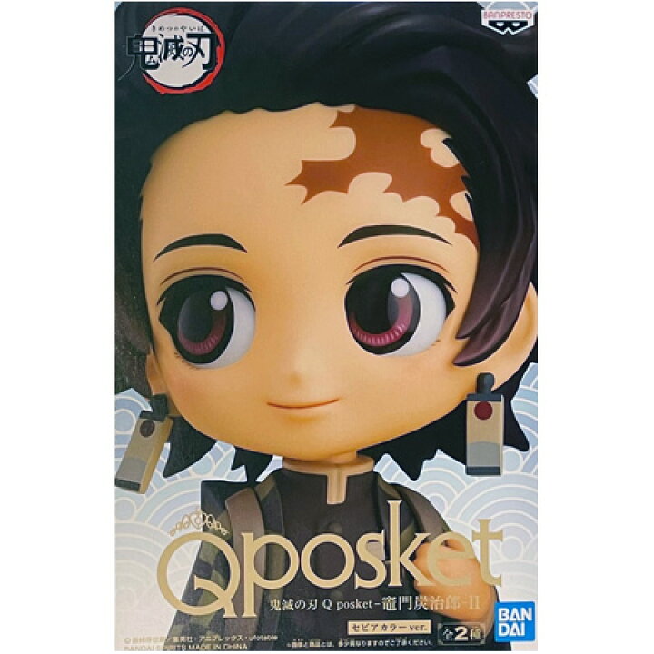 楽天市場】送料無料 鬼滅の刃 Q posket 竈門炭治郎 II セピアカラー  