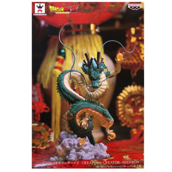 楽天市場】送料無料 ドラゴンボールZ CREATOR×CREATOR SHENRON 神龍 