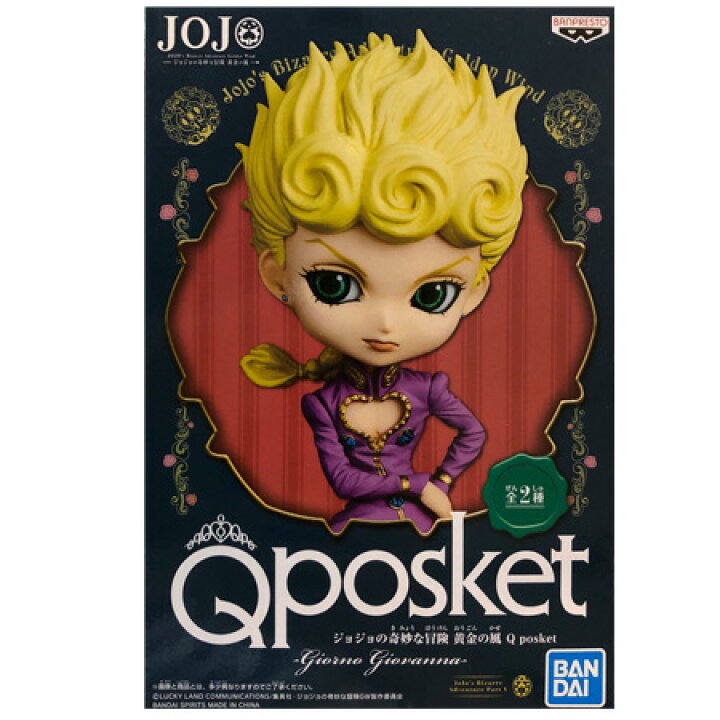 楽天市場】送料無料 ジョジョの奇妙な冒険 黄金の風 Q posket Giorno 