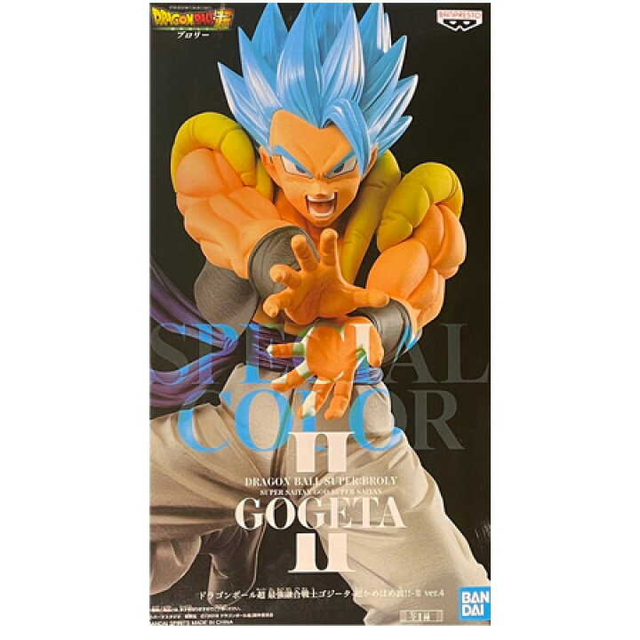 楽天市場 送料無料 新品 ドラゴンボール超 最強融合戦士ゴジータ 超かめはめ波 Ii Ver 4 超サイヤ人ゴッド超サイヤ人 Dragon Ball フィギュア アニメ プライズ バンプレスト グッズ 模型 おもちゃ ミックス 楽天市場店