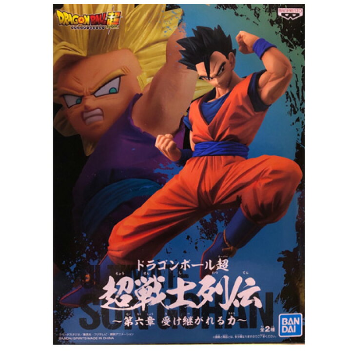 楽天市場 送料無料 新品 ドラゴンボール超 超戦士列伝 第六章 受け継がれる力 アルティメット孫悟飯 Dragon Ball フィギュア アニメ プライズ バンプレスト グッズ 模型 おもちゃ ミックス 楽天市場店 楽天市場 送料無料 新品 ドラゴンボール超 超戦士列伝 第六章 受け継がれる力 アルティメット孫悟飯 Dragon Ball フィギュア アニメ プライズ バンプレスト グッズ 模型 おもちゃ ミックス 楽天市場店