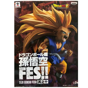 送料無料 ドラゴンボール超 孫悟空FES!! 其之十 超サイヤ人3 孫悟空(GT) DRAGON BALL フィギュア アニメ プライズ バンプレスト グッズ 模型 おもちゃ