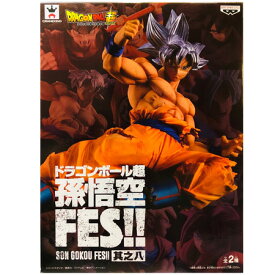 送料無料 ドラゴンボール超 孫悟空FES!! 其之八 孫悟空 （身勝手の極意”極” ）DRAGON BALL フィギュア アニメ プライズ バンプレスト グッズ 模型 おもちゃ