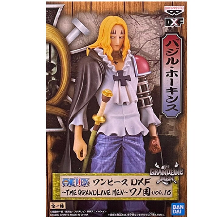 楽天市場】送料無料 ONE PIECE ワンピース DXF THE GRANDLINE MEN ワノ 