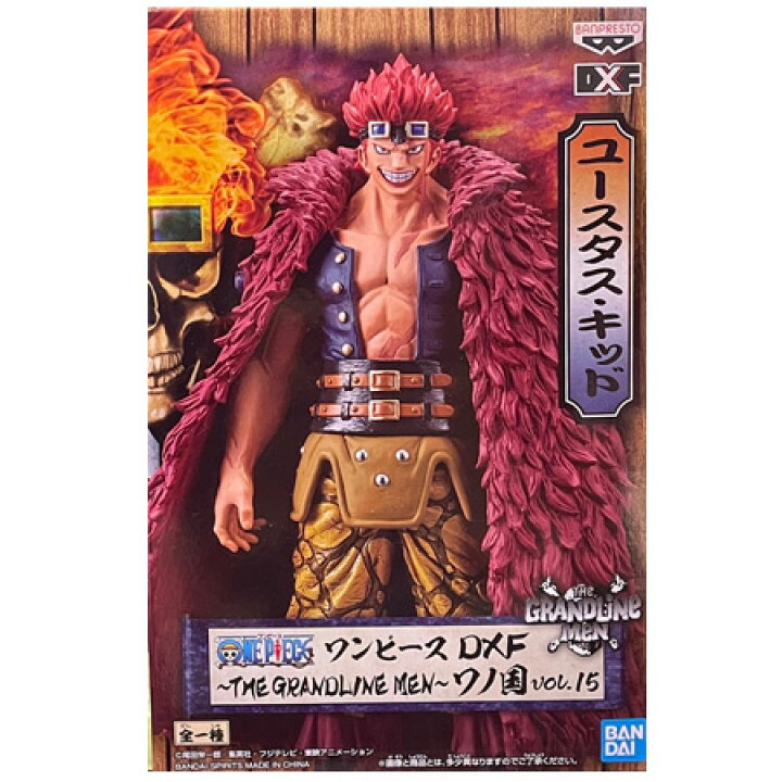 楽天市場】送料無料 ONE PIECE ワンピース DXF HE GRANDLINE MEN ワノ  