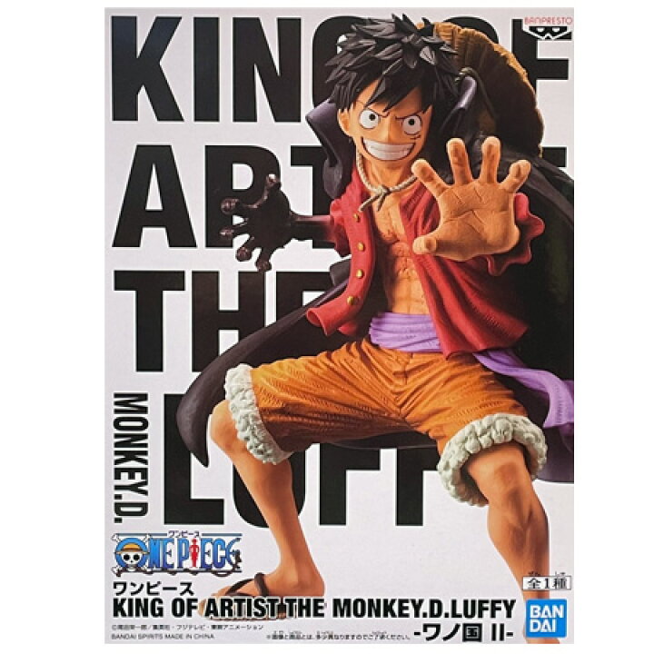 楽天市場】送料無料 ONE PIECE ワンピース ワンピース KING OF ARTIST  