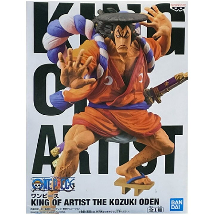楽天市場】送料無料 ONE PIECE ワンピース ワンピース KING OF ARTIST 