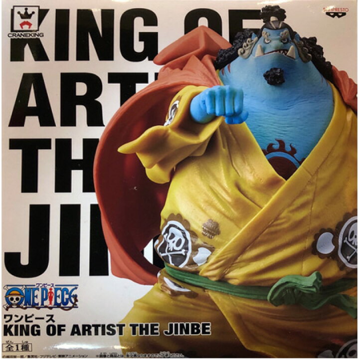 楽天市場 送料無料 新品 Onepiece ワンピース ワンピース King Of Artist The Jinbe ジンベエ 海侠のジンベエ フィギュア アニメ プライズ バンプレスト グッズ 模型 おもちゃ ミックス 楽天市場店