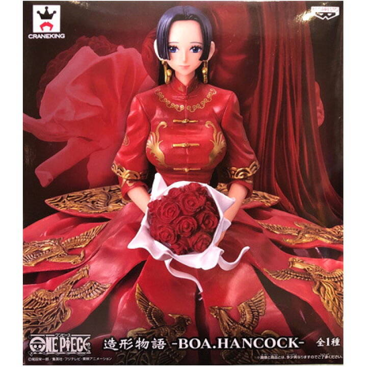 楽天市場 送料無料 新品 Onepiece ワンピース ワンピース 造形物語 Boa Hancock ボア ハンコック 海賊女帝 王下七武海 フィギュア アニメ プライズ バンプレスト グッズ 模型 おもちゃ ミックス 楽天市場店