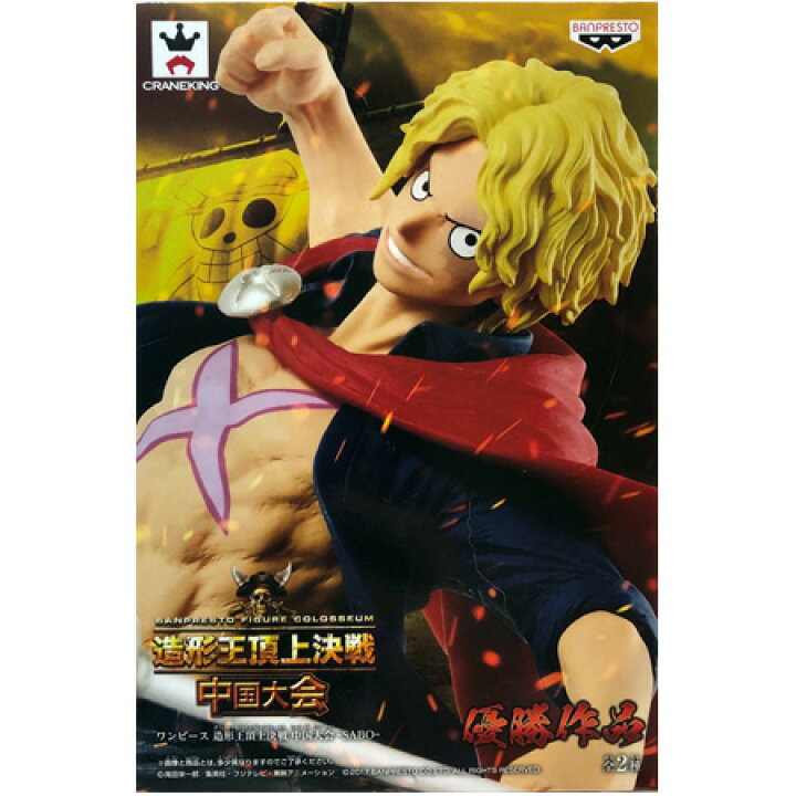 楽天市場】送料無料 ONE PIECE ワンピース 造形王頂上決戦 中国大会 