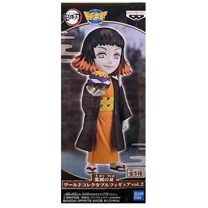  Sł̐n [hRN^utBMA vol.2 ъ Pi ܂ ߂̂₢ kimetsu ߂ [R WCF ObY ʖ Xgbv JvZ av A tBMA