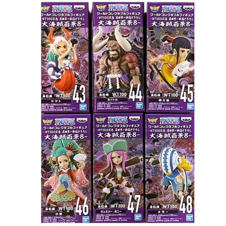 楽天市場】送料無料 ONE PIECE ワンピース ワールドコレクタブル 