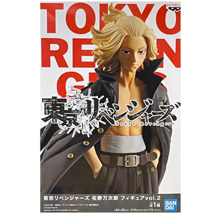 楽天市場】送料無料 東京リベンジャーズ 佐野 万次郎 フィギュア vol.2 
