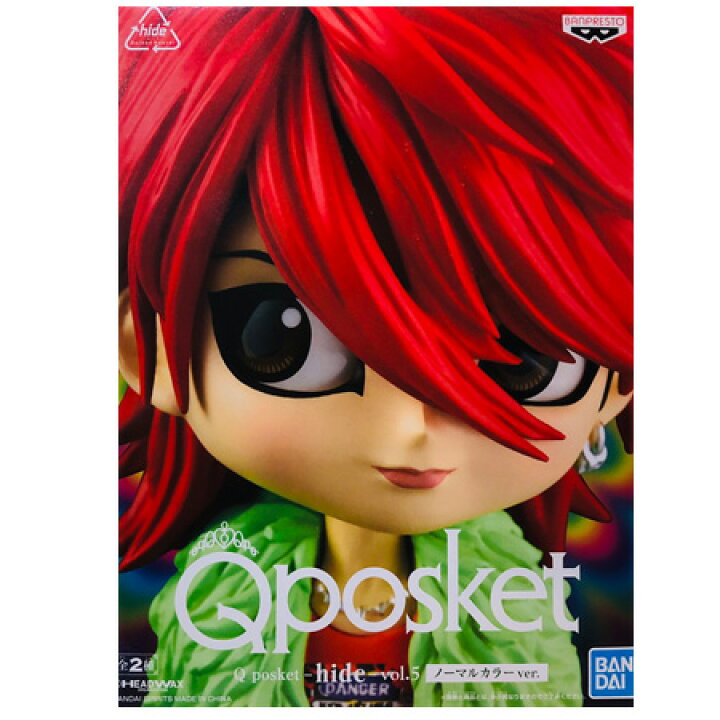 楽天市場】送料無料 Q posket hide vol.5 ノーマルカラーver. ヒデ X 