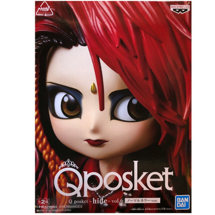 楽天市場】送料無料 Q posket hide vol.6 ノーマルカラーver. ヒデ X 