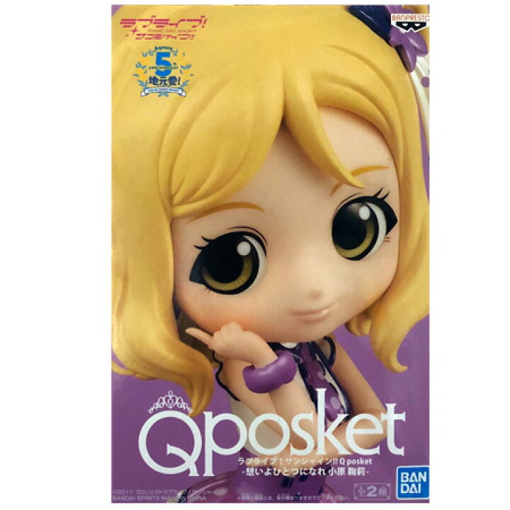 楽天市場】送料無料 ラブライブ！サンシャイン!! Q posket 想いよ 