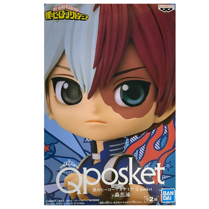 楽天市場】送料無料 僕のヒーローアカデミア Q posket 轟 焦凍 通常 