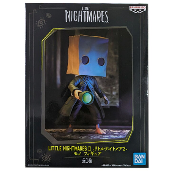 楽天市場】送料無料 LITTLE NIGHTMARES II リトルナイトメア 2 モノ 