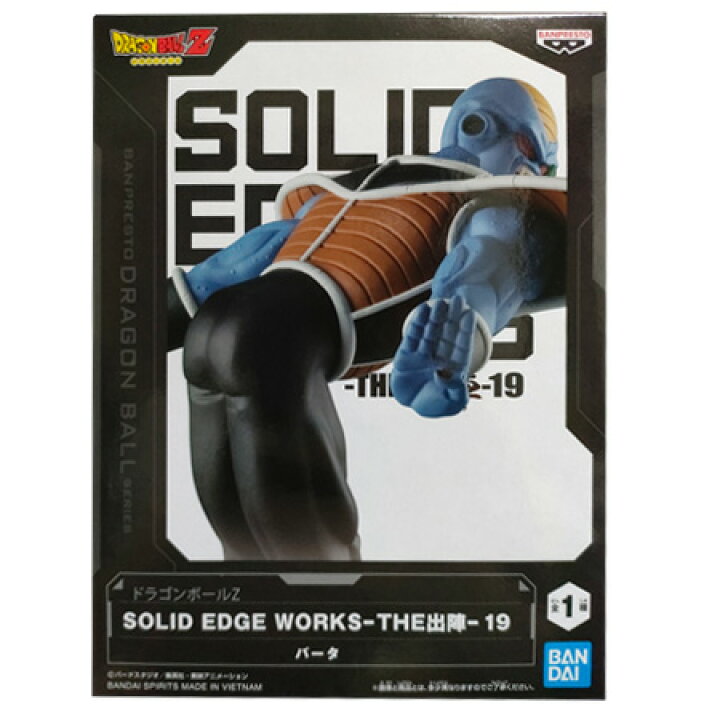 楽天市場】送料無料 ドラゴンボールZ SOLID EDGE WORKS THE出陣 19 