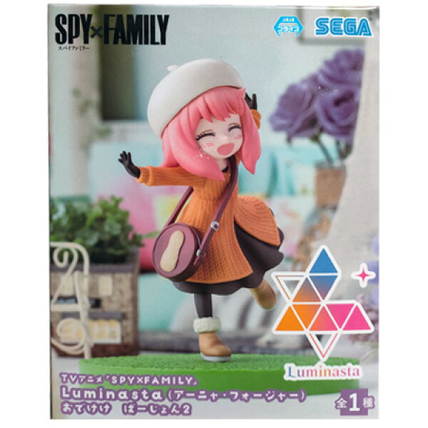 送料無料 TVアニメ SPY×FAMILY Luminasta アーニャ・フォージャー おでけけ ばーじょん 2 単品 ANYA FORGER スパイファミリー ガチャ アニメ キャラ グッズ セガ ストラップ カプセル フィギュア 誕プレ レア フィギュア ご当地
