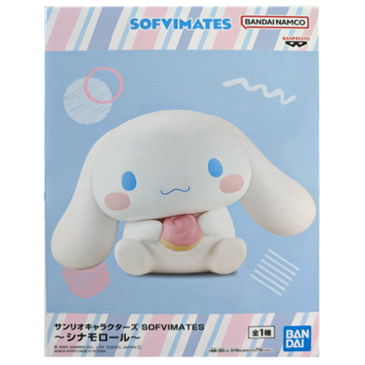楽天市場】送料無料 サンリオキャラクターズ SOFVIMATES シナモロール 