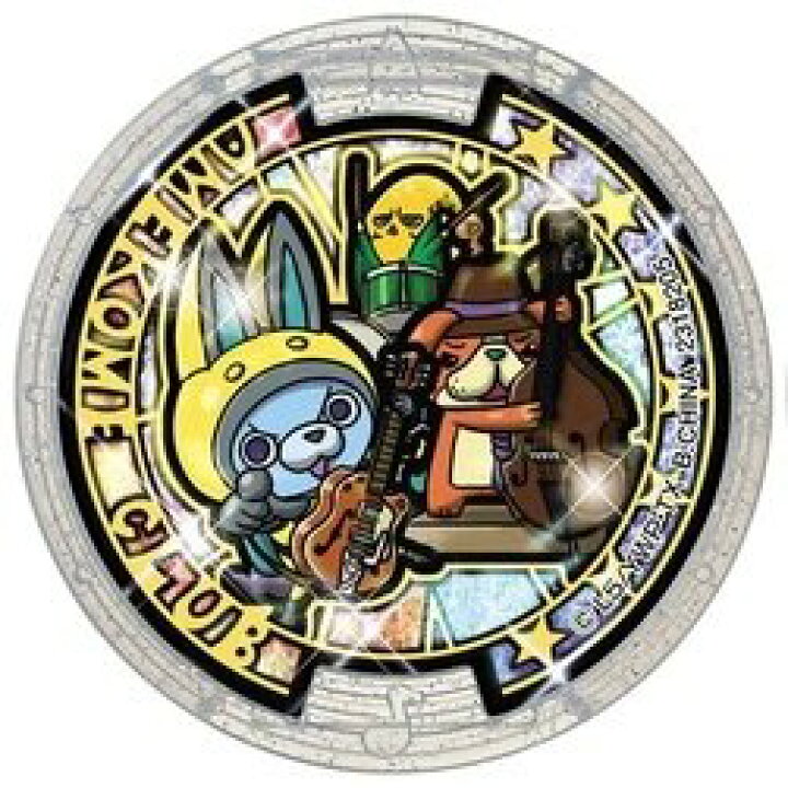 楽天市場 妖怪メダルu Stage2 アメコメ倶楽部 ホロ うたメダル 全品送料無料 Qr未登録 バンダイ 妖怪ウォッチ ミックス 楽天市場店