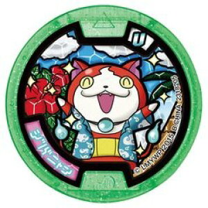 妖怪ウォッチ ジバニャン メダル おもちゃの人気商品 通販 価格比較 価格 Com