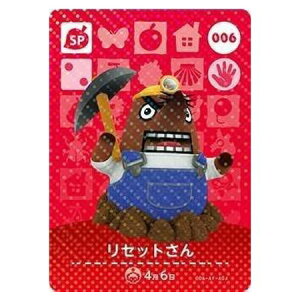  ܂ ǂԂ̐X amiiboJ[h 1e 006 Zbg Pi  KV| switch \tg ObY Xgbv JvZ av A tBMA n L }XRbg