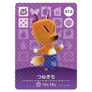  ܂ ǂԂ̐X amiiboJ[h 1e 012 ˂ Pi  KV| switch \tg ObY Xgbv JvZ av A tBMA n L }XRbg