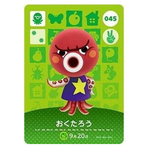  ܂ ǂԂ̐X amiiboJ[h 1e 045 낤 Pi  KV| switch \tg ObY Xgbv JvZ av A tBMA n L }XRbg