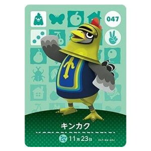  ܂ ǂԂ̐X amiiboJ[h 1e 047 LJN Pi  KV| switch \tg ObY Xgbv JvZ av A tBMA n L }XRbg