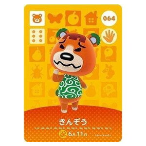  ܂ ǂԂ̐X amiiboJ[h 1e 064 񂼂 Pi  KV| switch \tg ObY Xgbv JvZ av A tBMA n L }XRbg