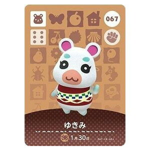  ܂ ǂԂ̐X amiiboJ[h 1e 067 䂫 Pi  KV| switch \tg ObY Xgbv JvZ av A tBMA n L }XRbg