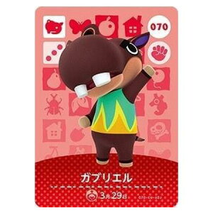  ܂ ǂԂ̐X amiiboJ[h 1e 070 KuG Pi  KV| switch \tg ObY Xgbv JvZ av A tBMA n L }XRbg