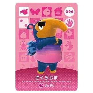  ܂ ǂԂ̐X amiiboJ[h 1e 094 炶 Pi  KV| switch \tg ObY Xgbv JvZ av A tBMA n L }XRbg
