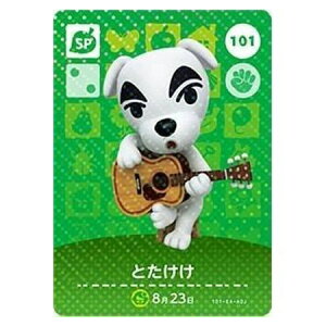  ܂ ǂԂ̐X amiiboJ[h 2e 101 Ƃ Pi  KV| switch \tg ObY Xgbv JvZ av A tBMA n L }XRbg