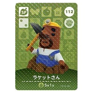  ܂ ǂԂ̐X amiiboJ[h 2e 112 Pbg Pi  KV| switch \tg ObY Xgbv JvZ av A tBMA n L }XRbg