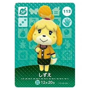  ܂ ǂԂ̐X amiiboJ[h 2e 113  Pi  KV| switch \tg ObY Xgbv JvZ av A tBMA n L }XRbg