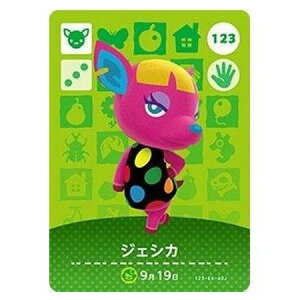  ܂ ǂԂ̐X amiiboJ[h 2e 123 WFVJ Pi  KV| switch \tg ObY Xgbv JvZ av A tBMA n L }XRbg